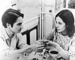 بوسه های دزدکی